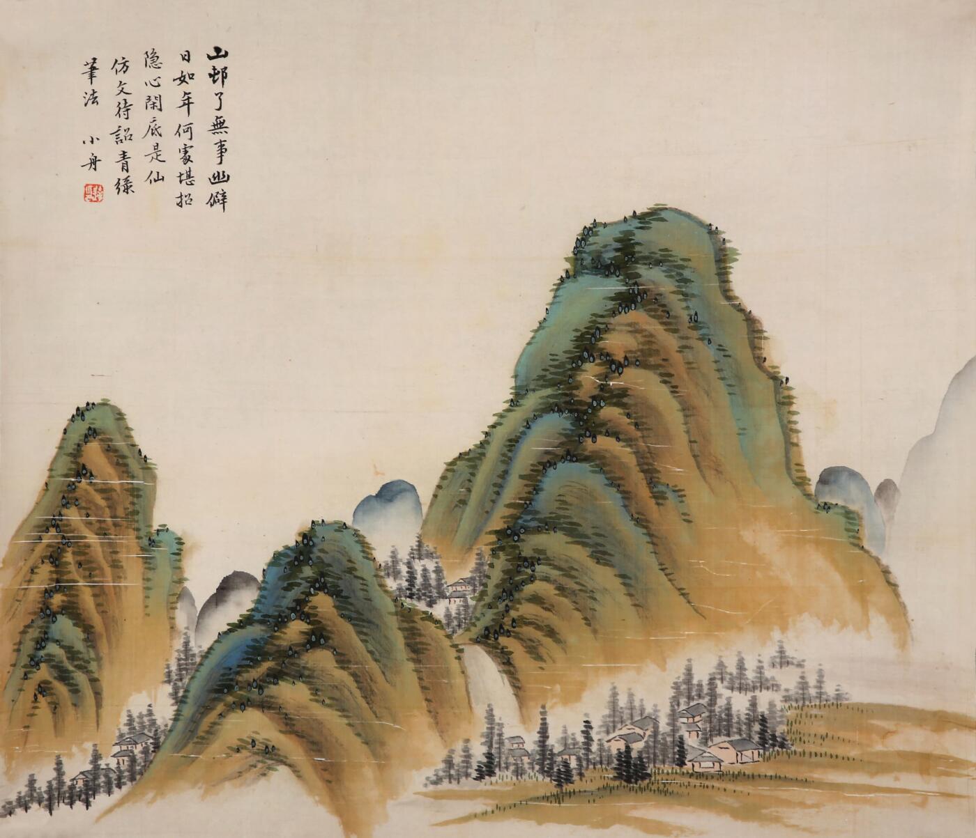 合拍寒食雅集-中国书画 陈达 山水 39×44cm