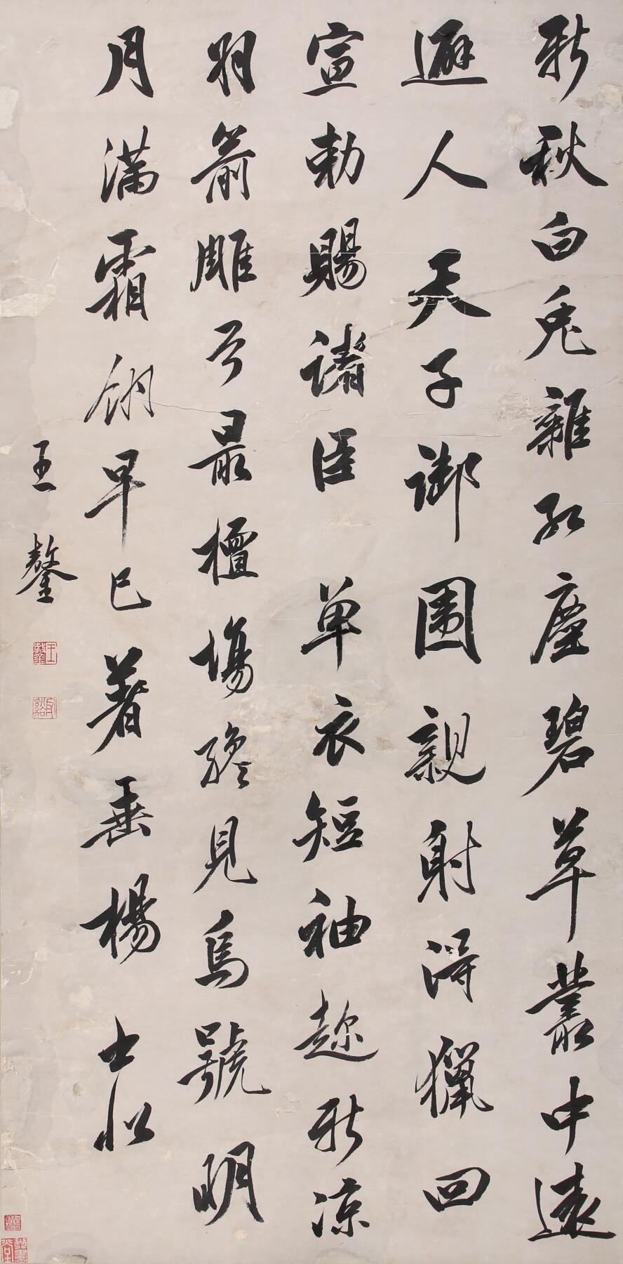 合拍寒食雅集-中国书画 王鏊 书法 133×65cm