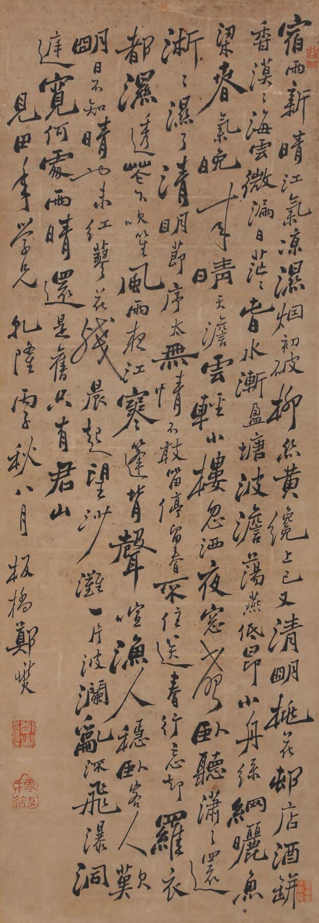 合拍寒食雅集-中国书画 郑板桥 书法 94×33cm