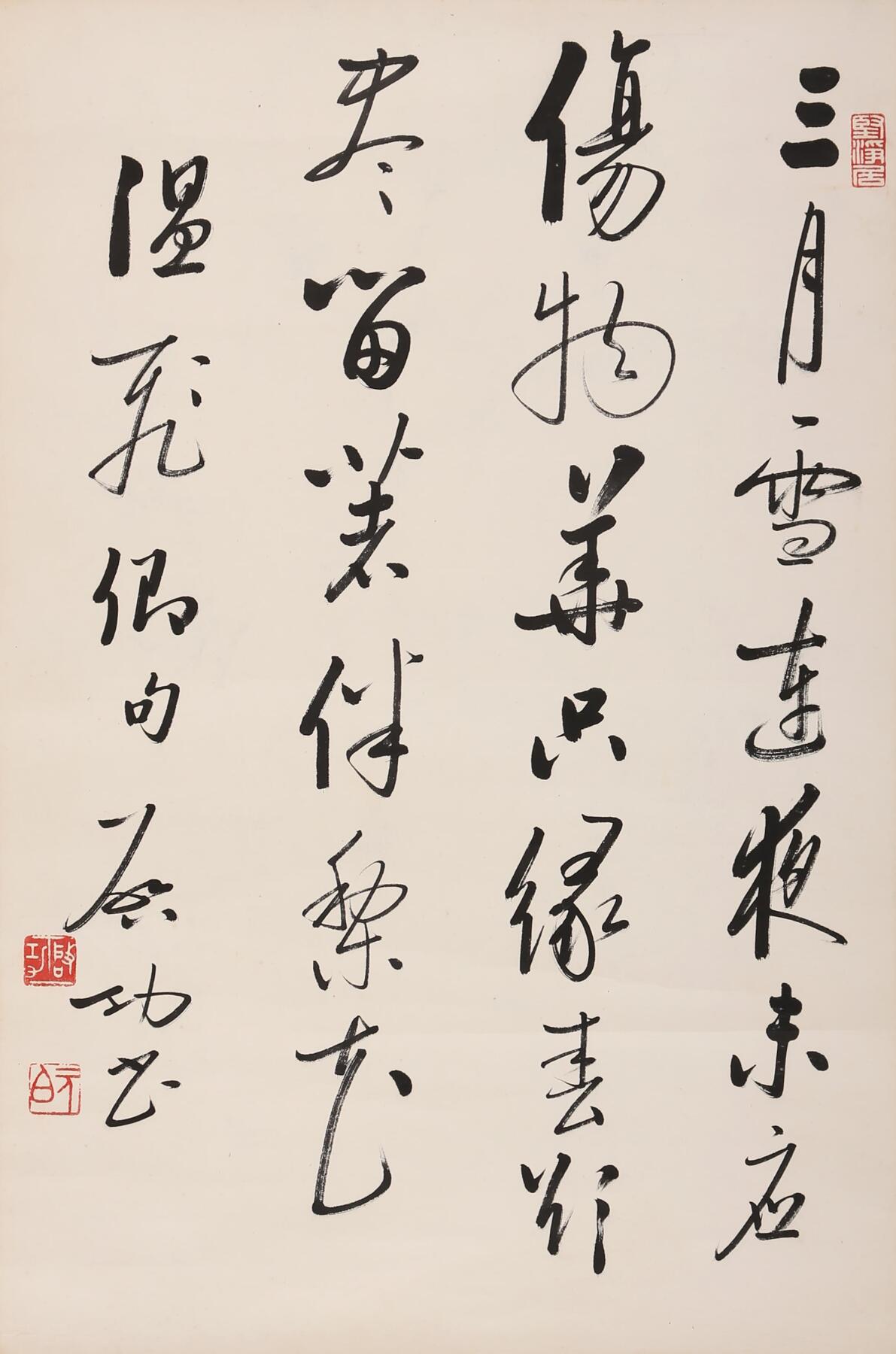 合拍寒食雅集-中国书画 启功 书法 67×44cm