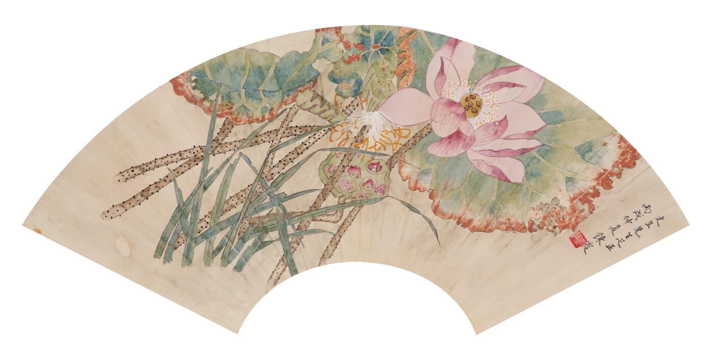 合拍寒食雅集-中国书画 周炼霞 荷花扇面 19×53cm