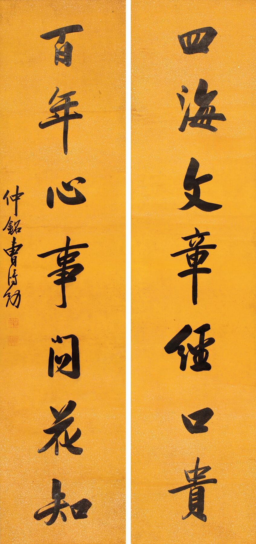 合拍寒食雅集-中国书画 曹鸿勋 书法对联 129×29cm×2