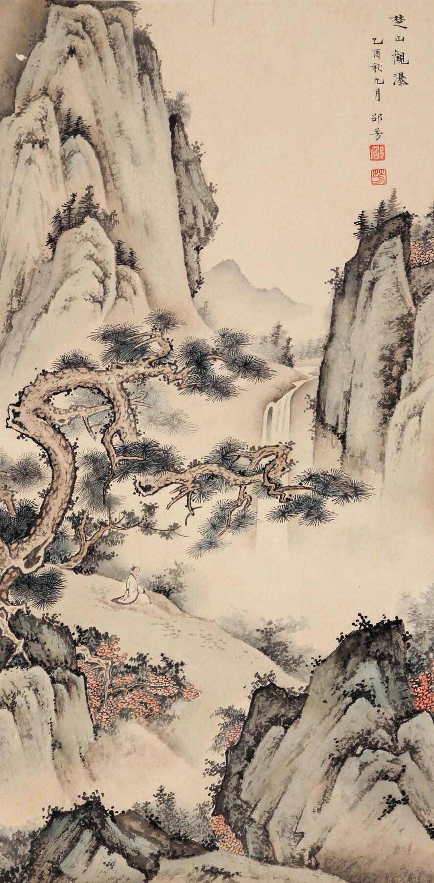 合拍寒食雅集-中国书画 邵芳 楚山观瀑 69×34cm