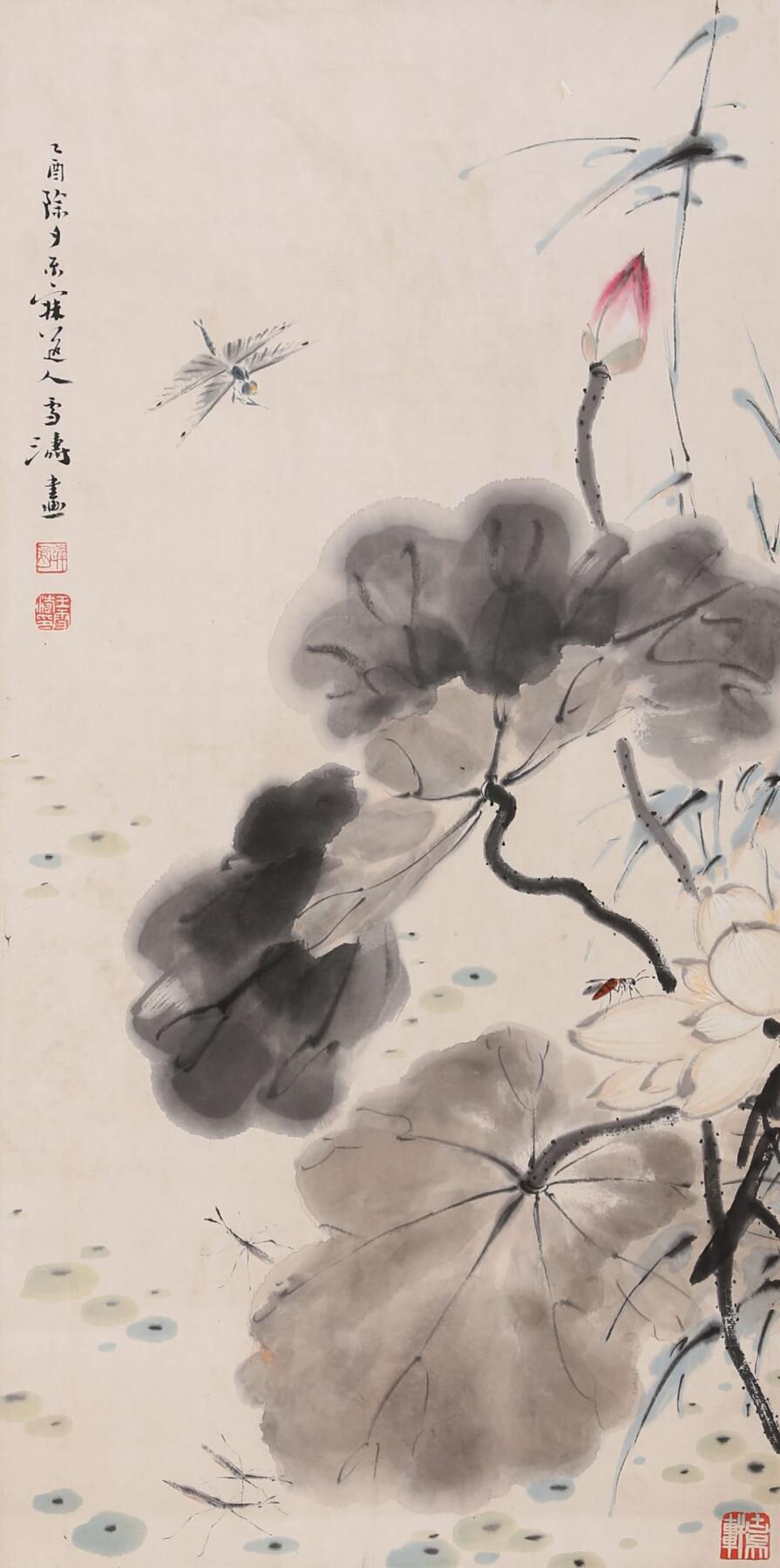 合拍寒食雅集-中国书画 王雪涛 荷花蜻蜓 68×33cm