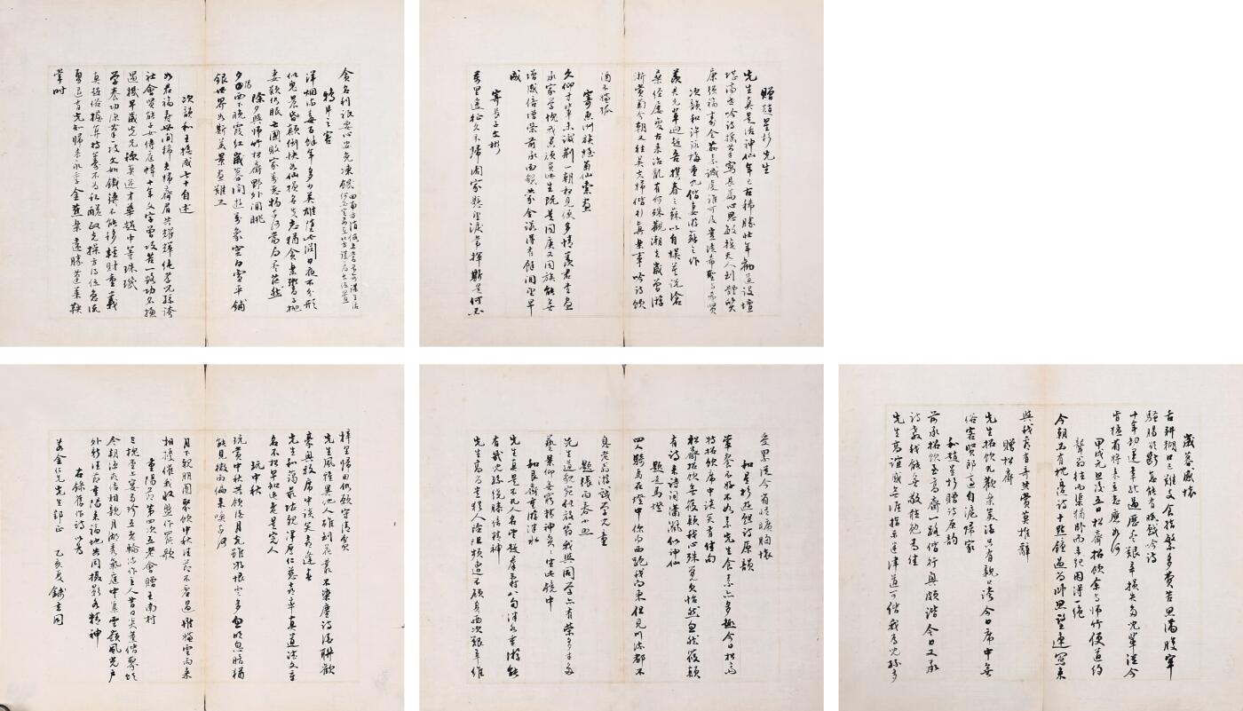 合拍寒食雅集-中国书画 钱玄同 手札5通 27×31cm×5