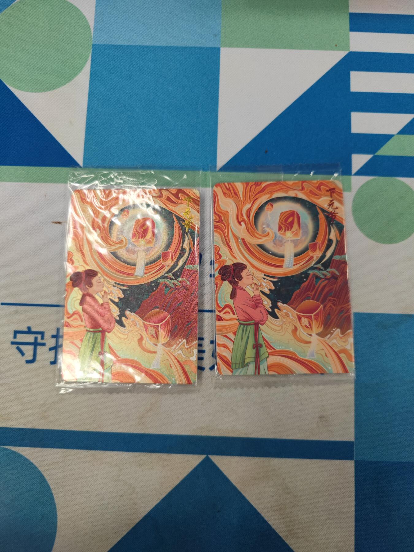 妖精的尾巴卡牌拍卖《国庆快乐拍》第二十八期(收拍品) 可可瑞听-下元节一对（1粗闪1普卡）