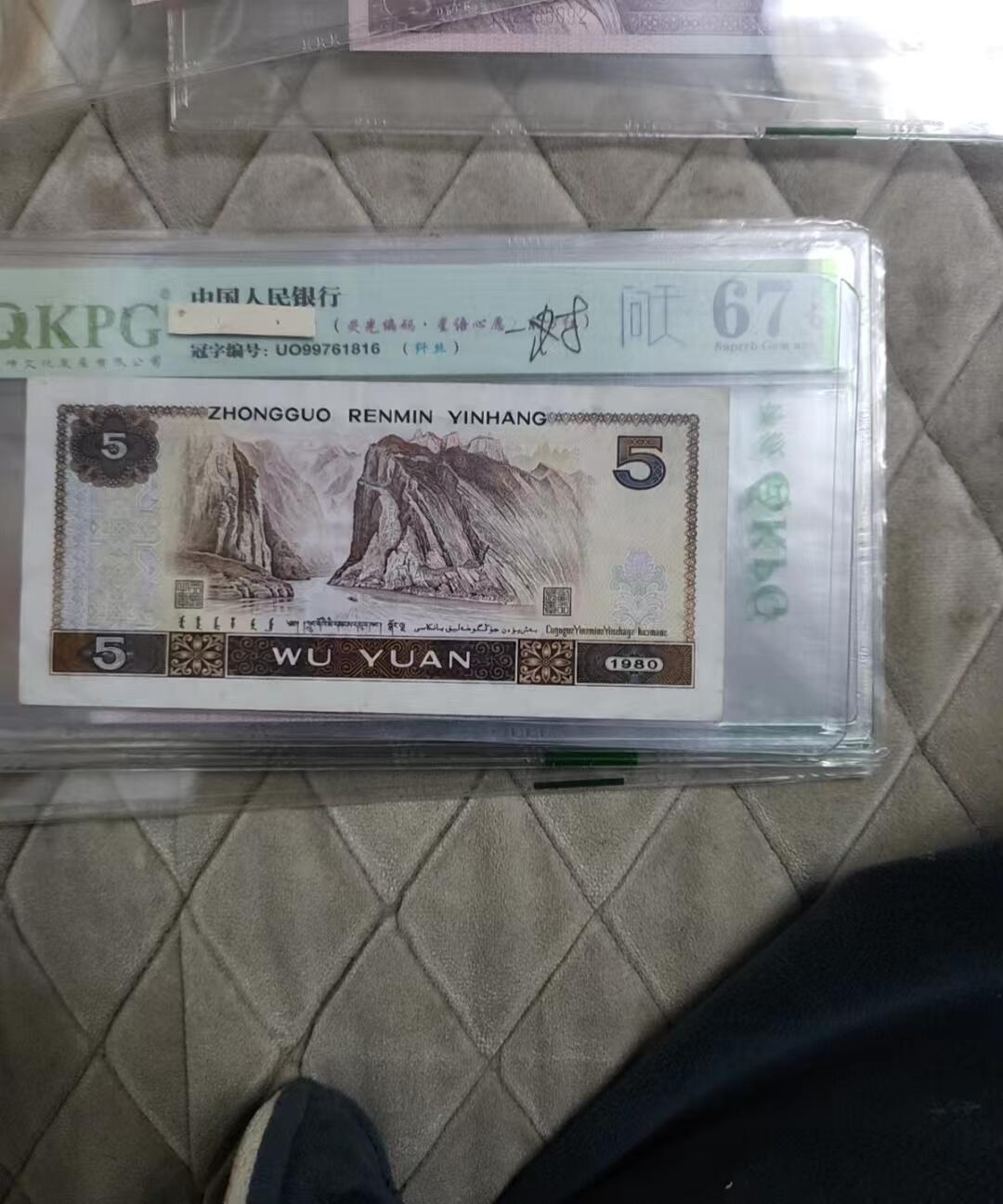 路亚收藏五场 纤丝东方红九同号一对，一张西南双口暗记，一张问天暗记