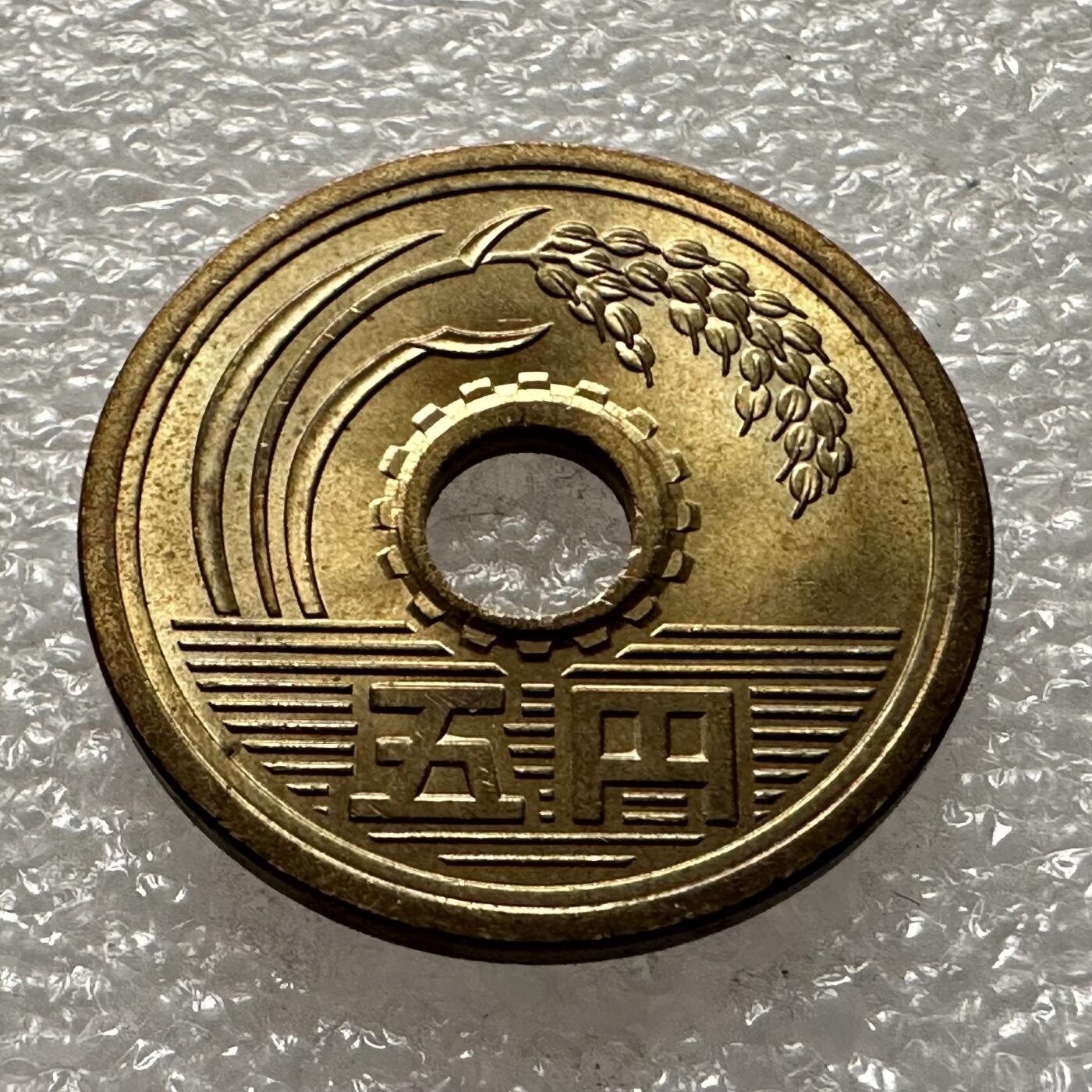 First