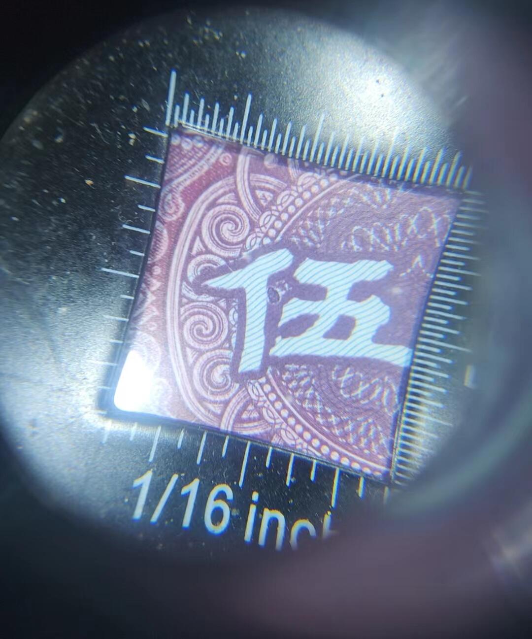 路亚收藏五场 漫天飞雪重影瑕疵币一张，大点五