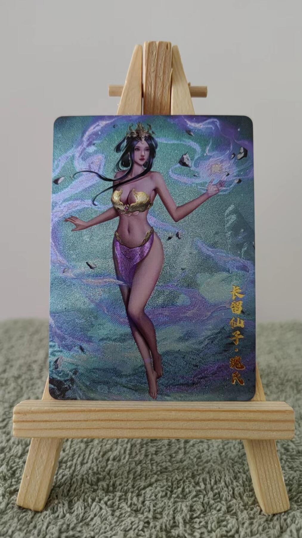 原创神话上古十大女妖（粗闪对卡）第二弹