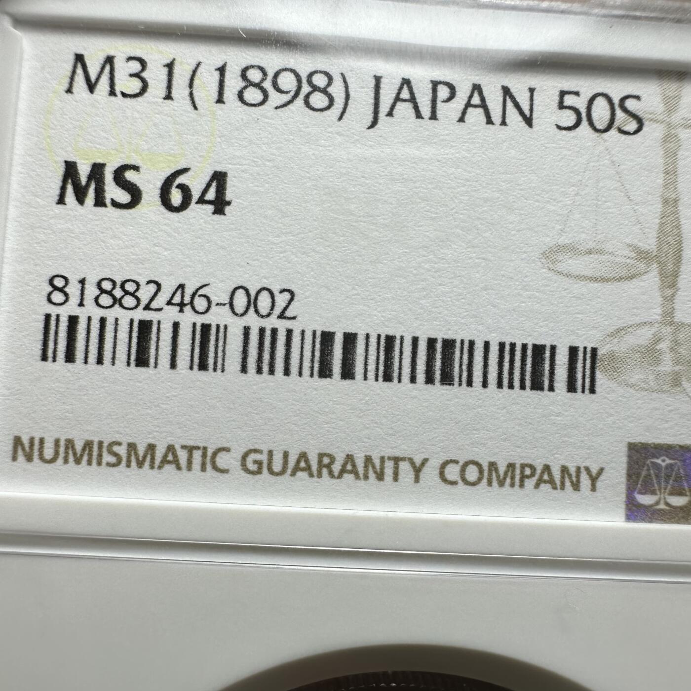 精美外币，中国钱币专场 NGC MS64 日本明治31五十钱，高分