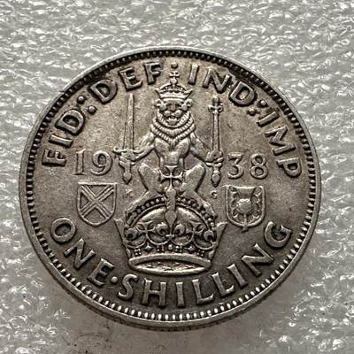 🌹外币初藏🌹🐯第81场 征集拍品 极速上拍 - 英国1938年1先令银币