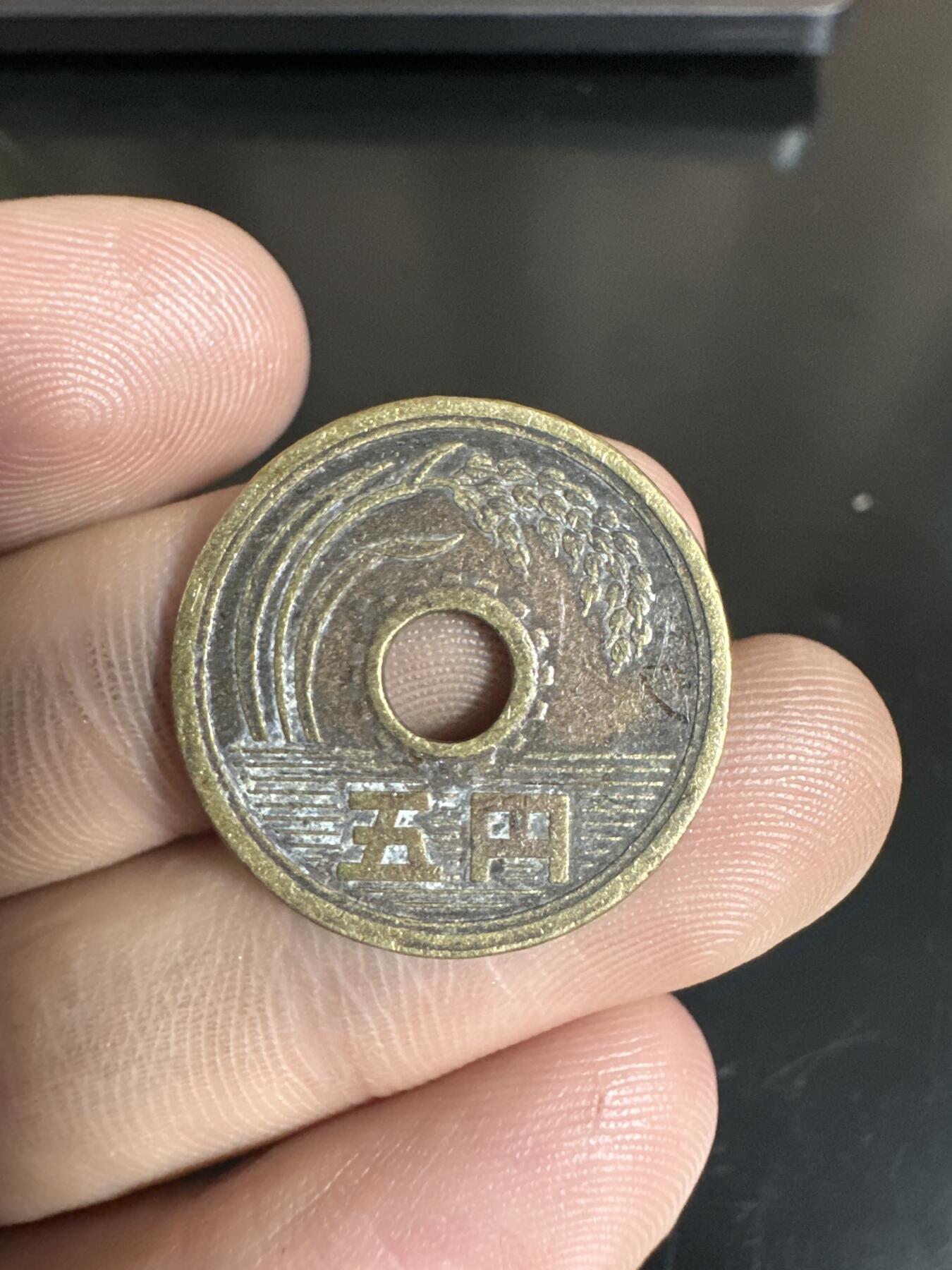 国庆送送送～ 银元拍不停！ 日本五円