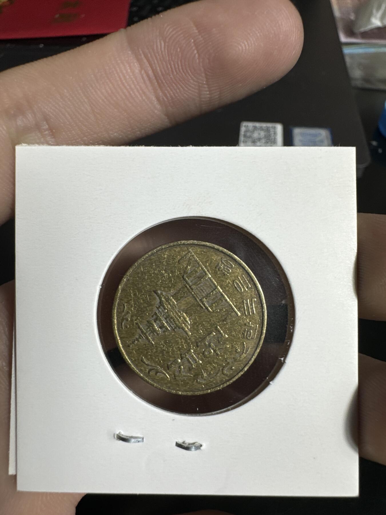 国庆送送送～ 银元拍不停！ 外国币一枚（珍藏品稀少） 