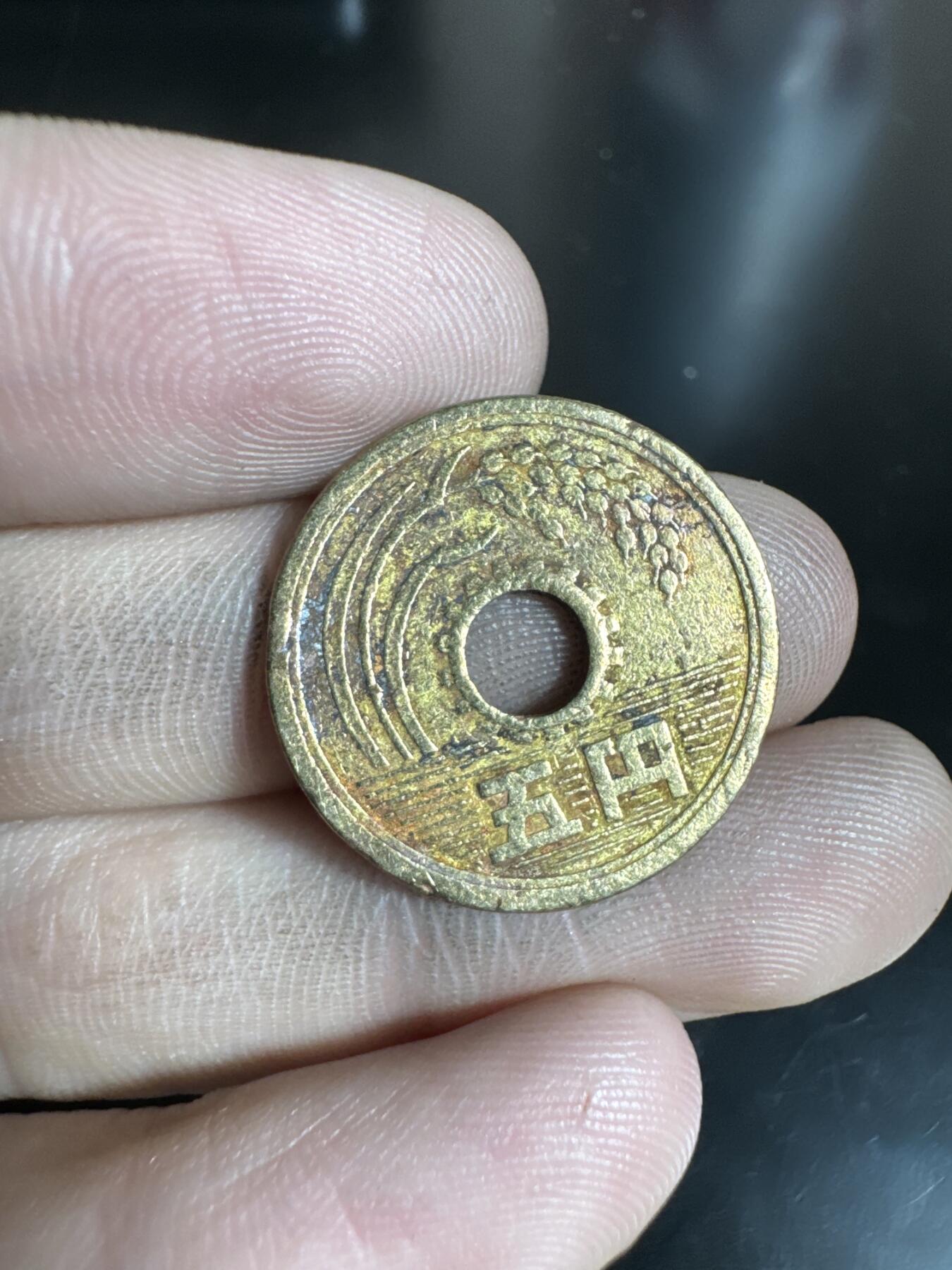 国庆送送送～ 银元拍不停！ 日本 5元 五円