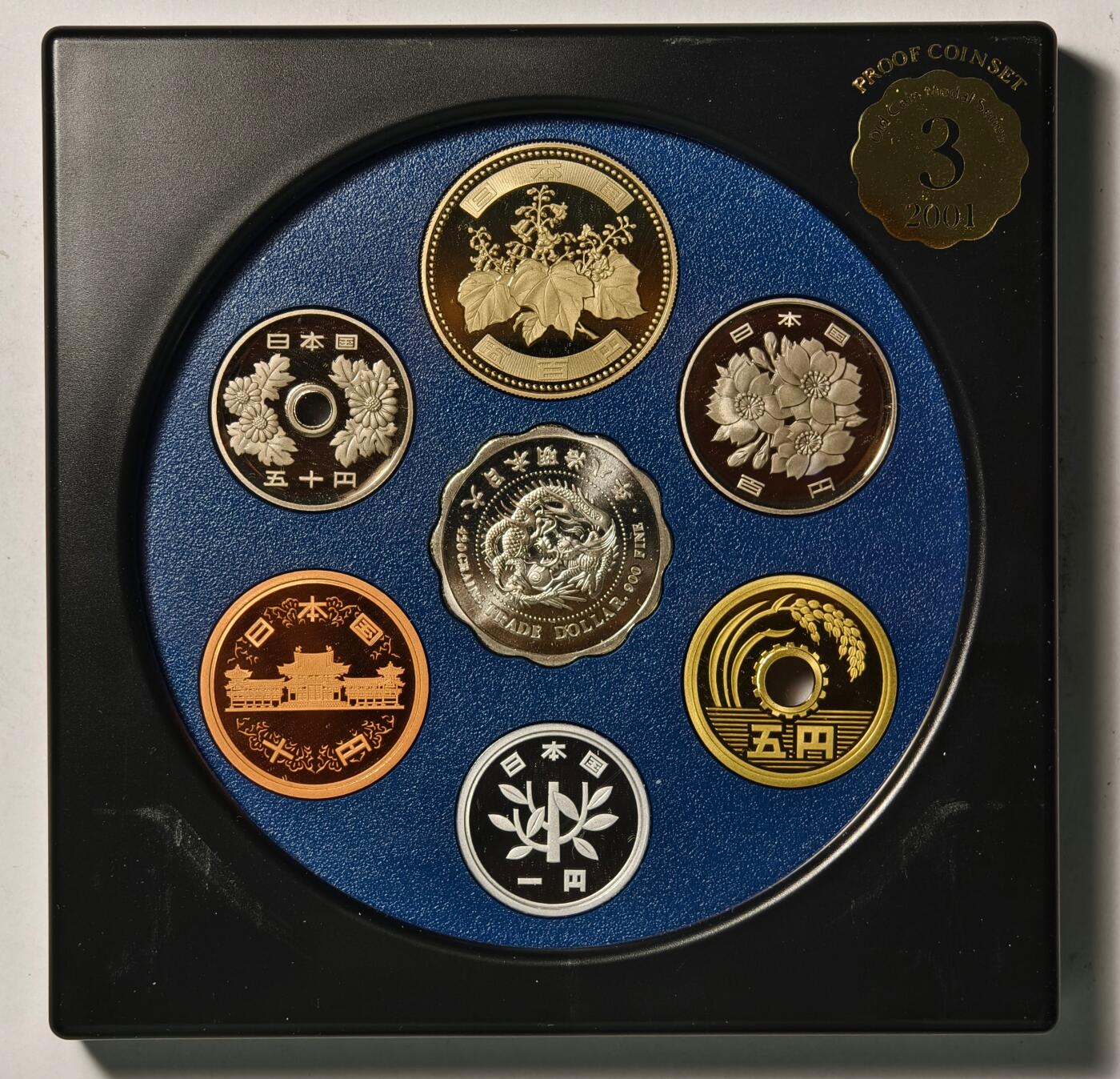 紫瑗钱币——第434期 日本 2001年 流通币 6枚套 带银章小方盒 精制 原盒