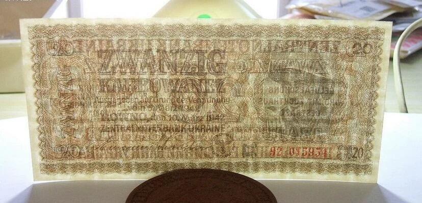 德国第三帝国占乌克兰1942年20卡博瓦内斯（等同20马克） 爽品