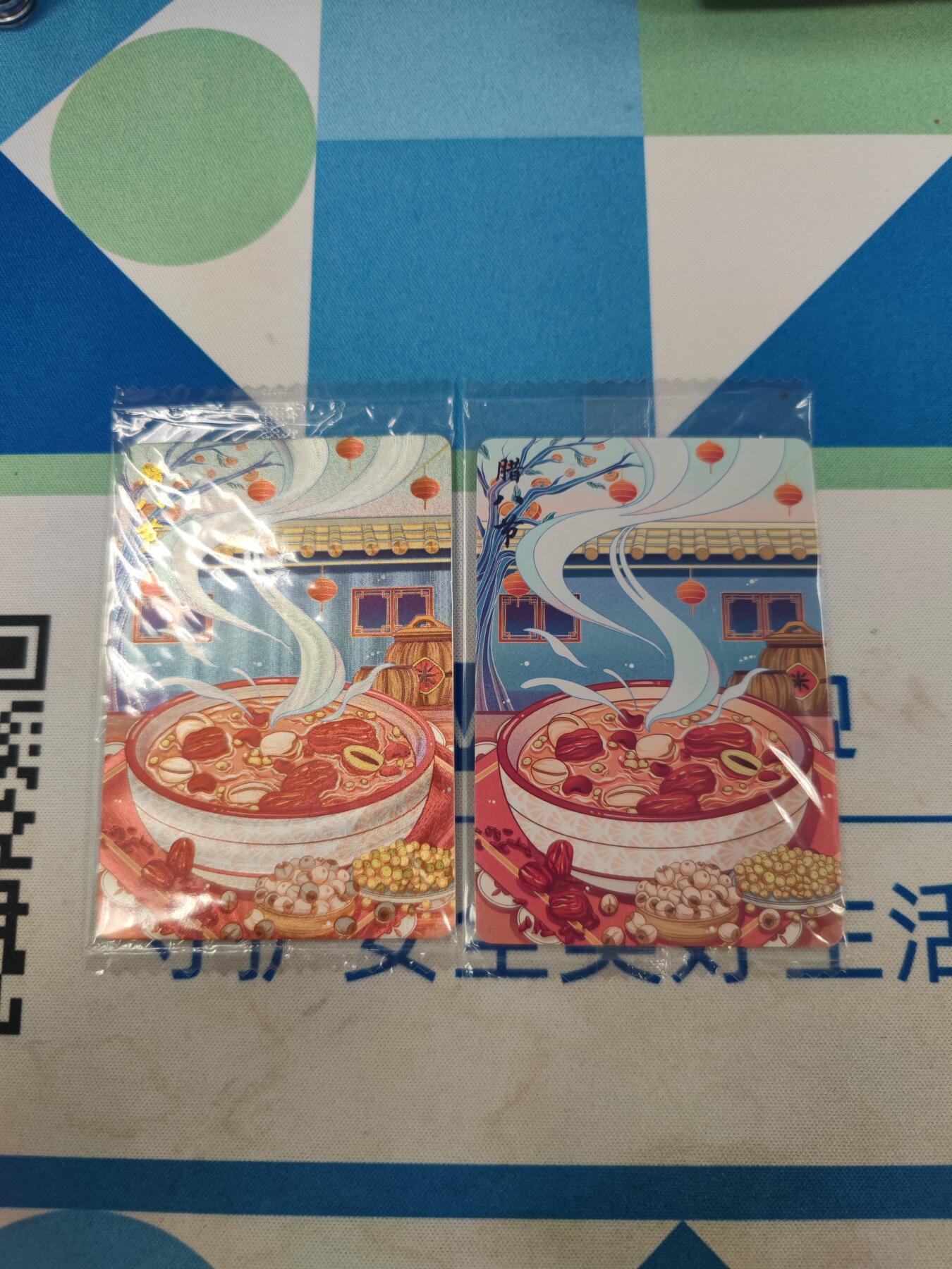 妖精的尾巴卡牌拍卖《国庆快乐拍》第二十八期(收拍品) 可可瑞听-腊八节一对（1粗闪1普卡）