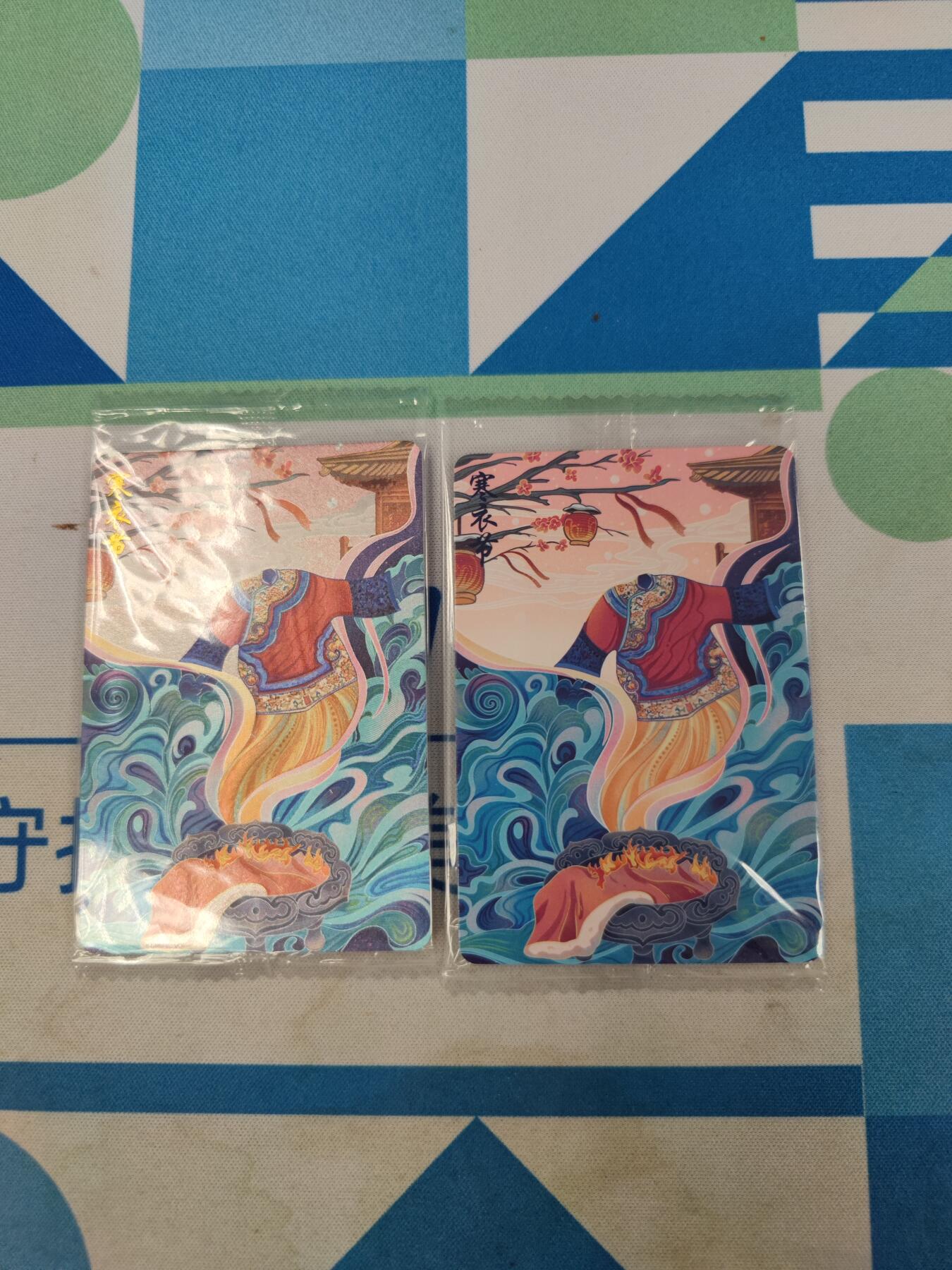 妖精的尾巴卡牌拍卖《国庆快乐拍》第二十八期(收拍品) 可可瑞听-寒衣节一对（1粗闪1普卡）