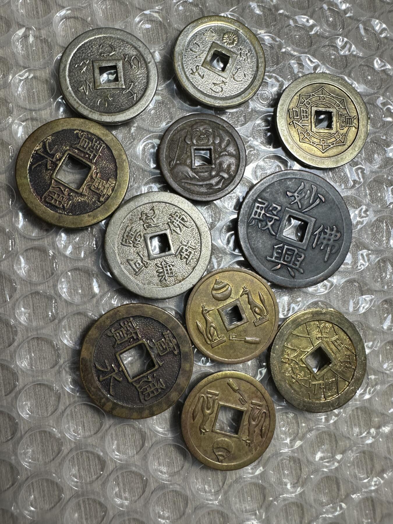 精美外币，中国钱币专场 日本方孔钱11枚，是否有稀有的请自行辨认