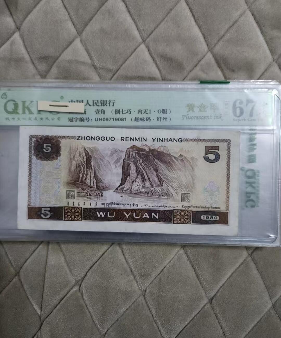 First