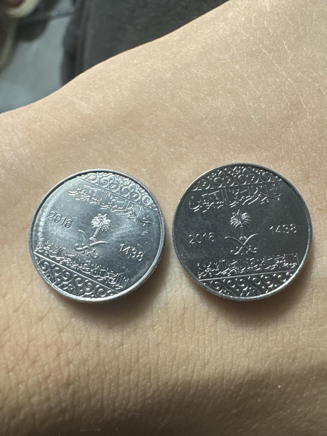 国外币～ 国庆派送中「假期快乐」 沙特阿拉伯1halala（两枚）