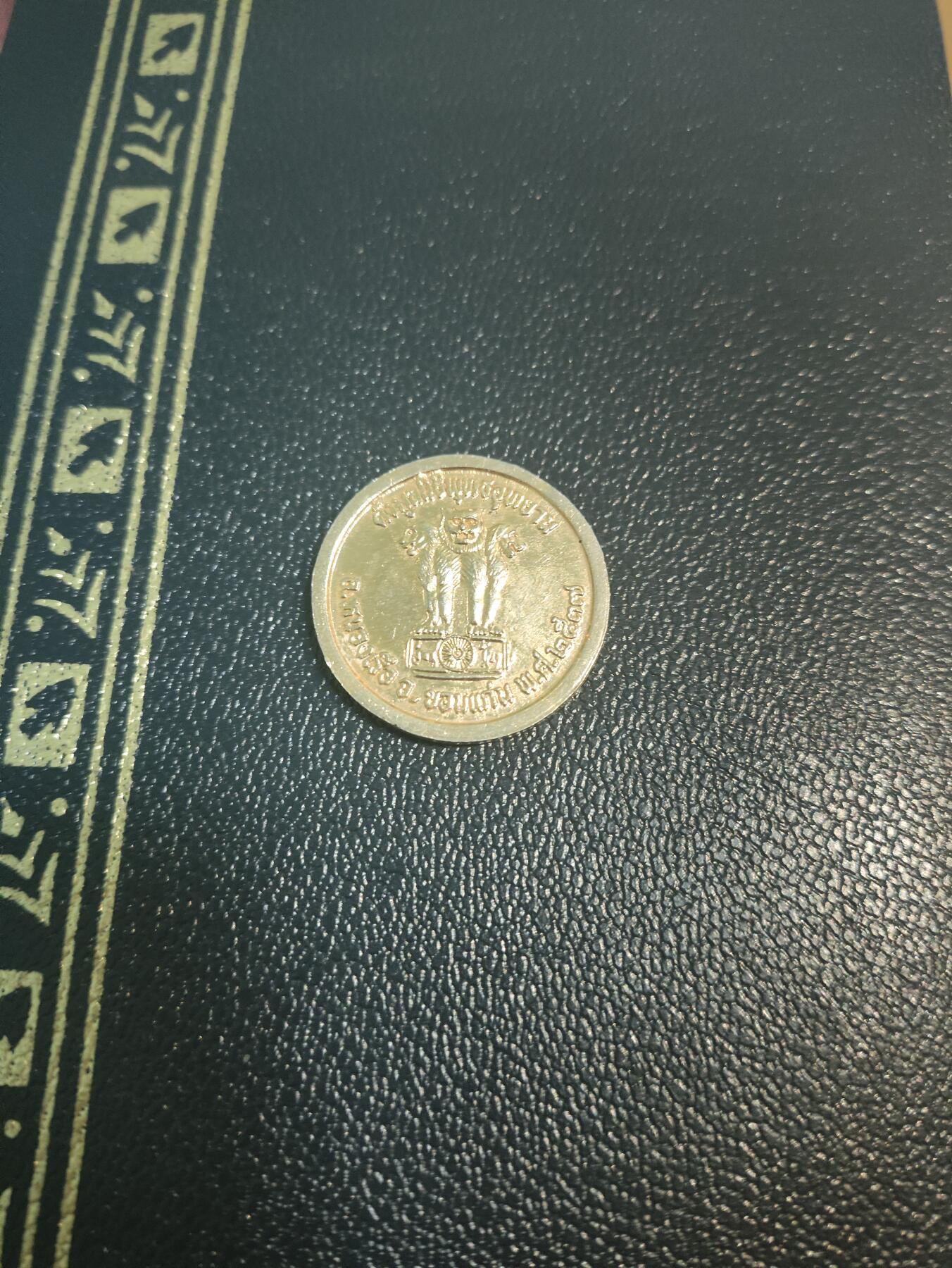 仁孝堂徽章红藏拍卖(第七场) 喜迎国庆 泰国 王子纪念章 镀金