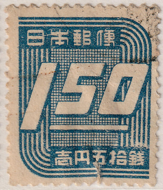 洪涛臻品批发群 精选邮票限时拍卖第七百七十七期  日本邮票