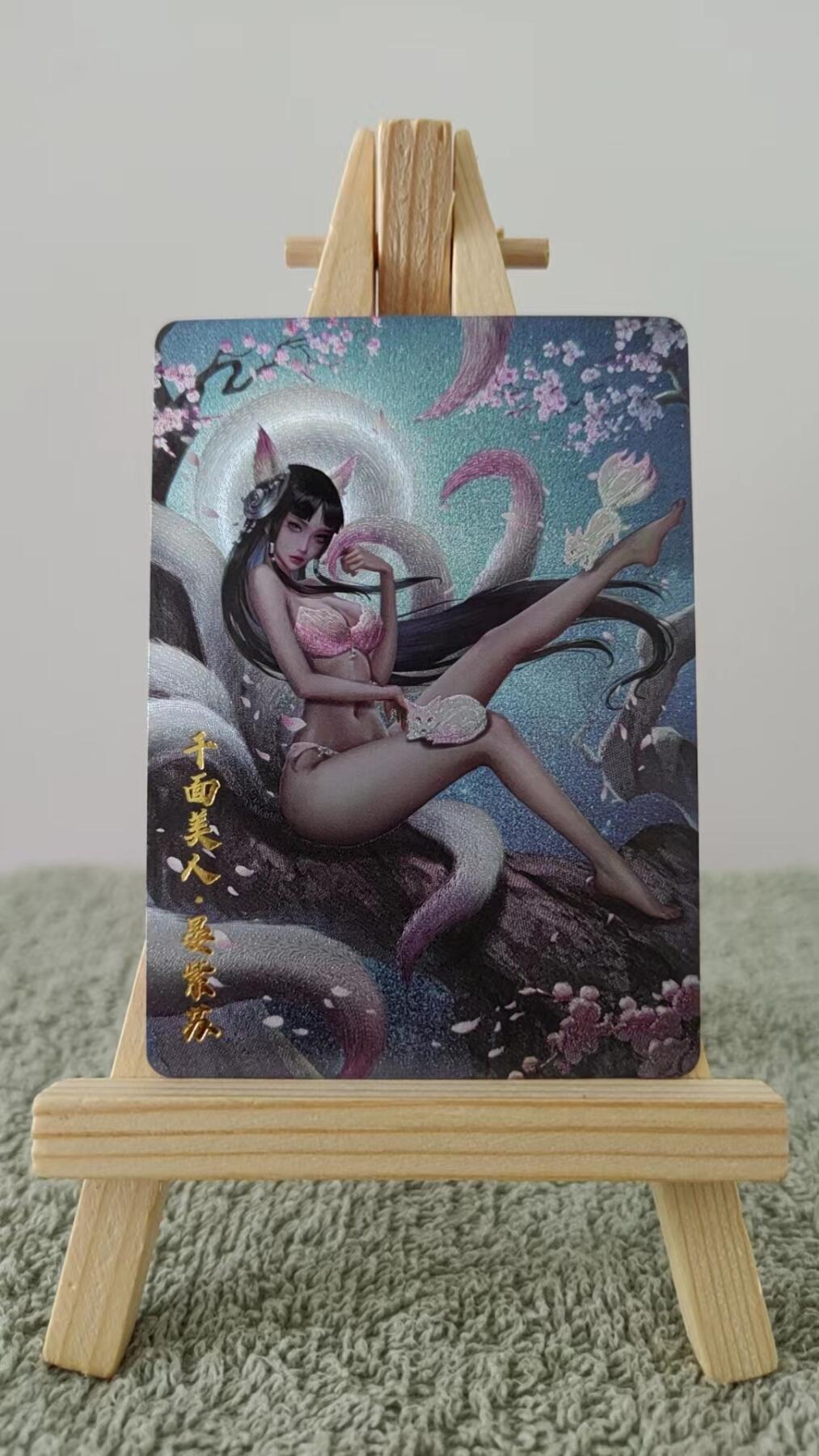 原创神话上古十大女妖（粗闪对卡）第二弹