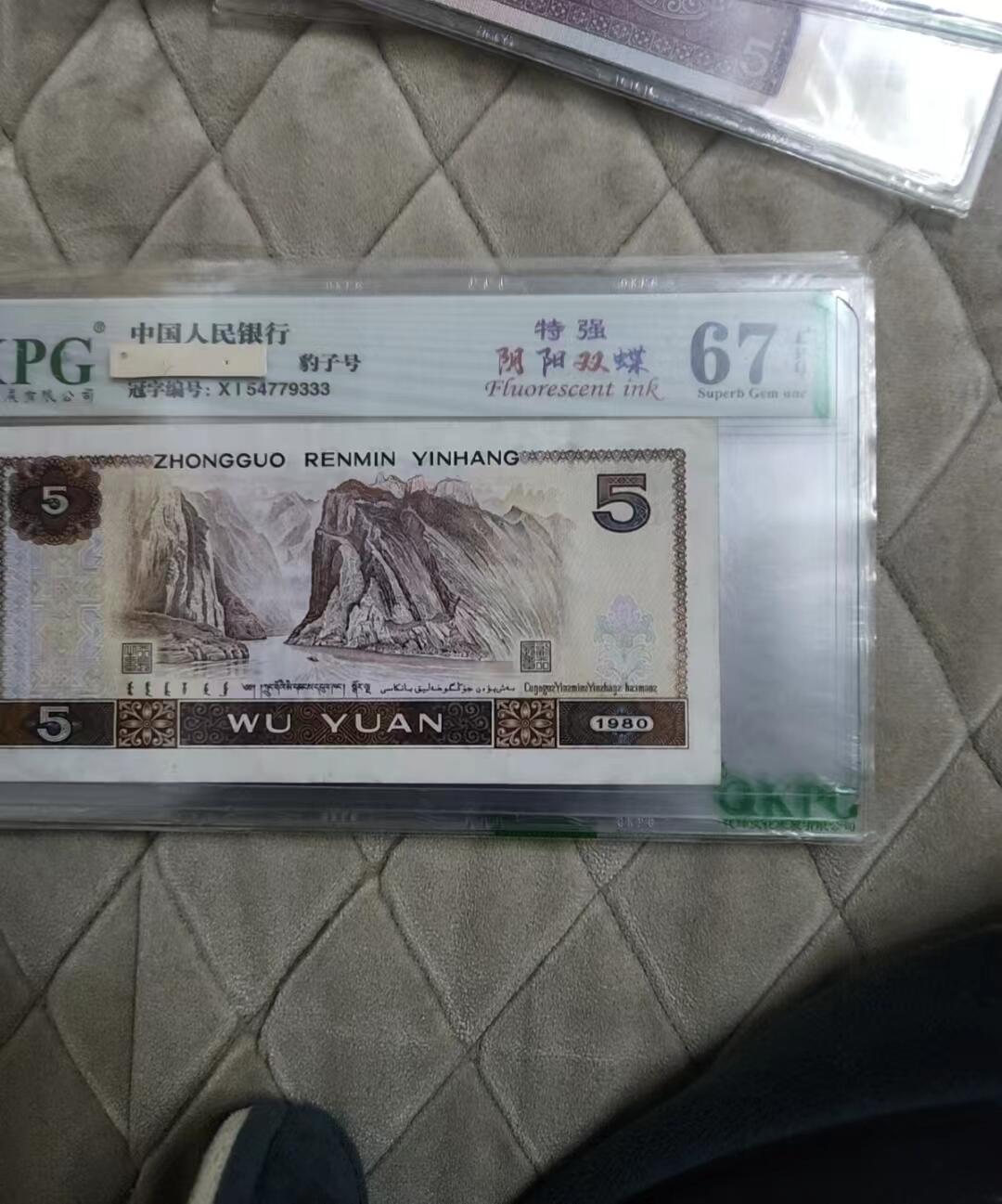 First