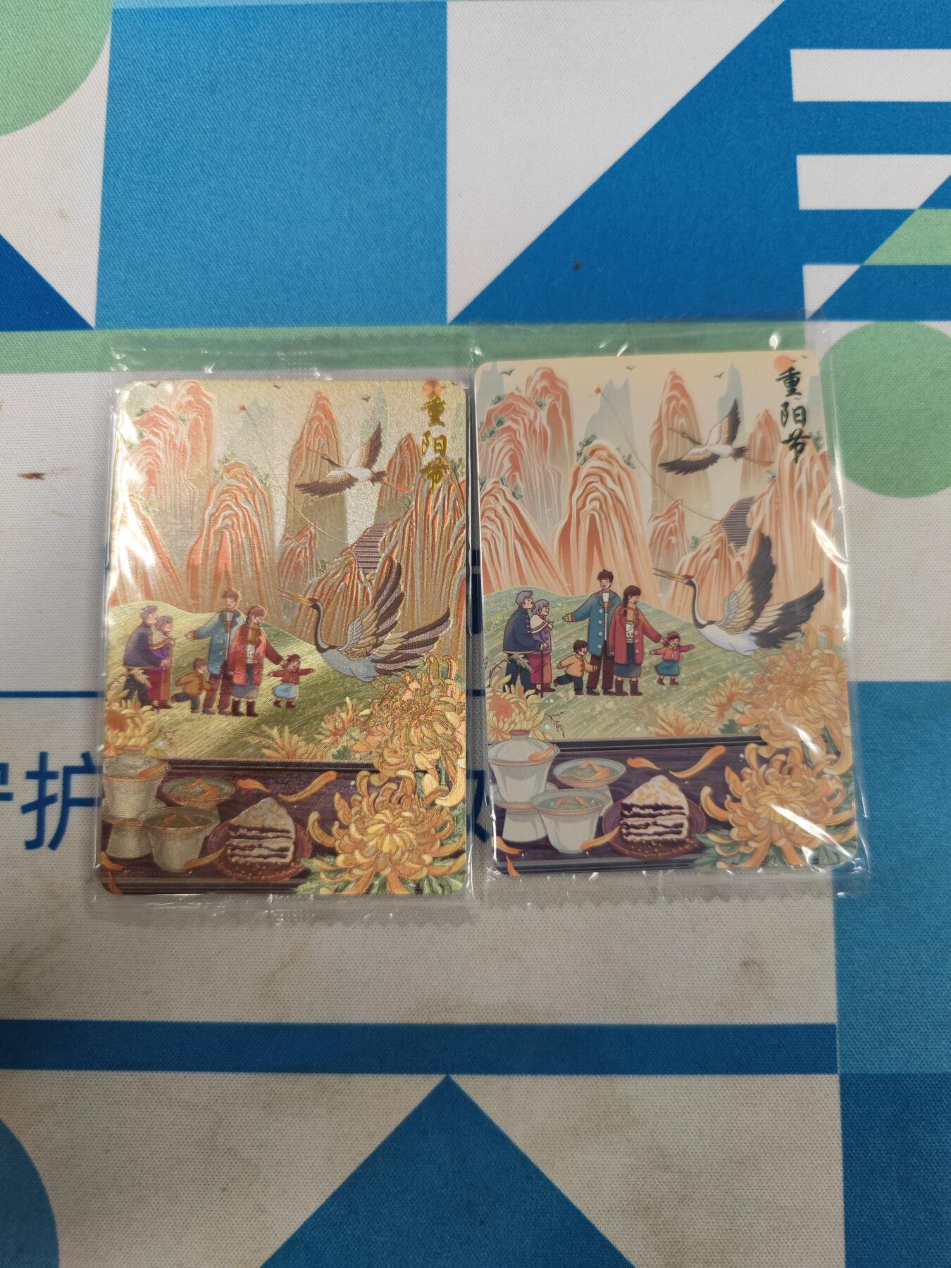 妖精的尾巴卡牌拍卖《国庆快乐拍》第二十八期(收拍品) 可可瑞听-重阳节一对（1粗闪1普卡）