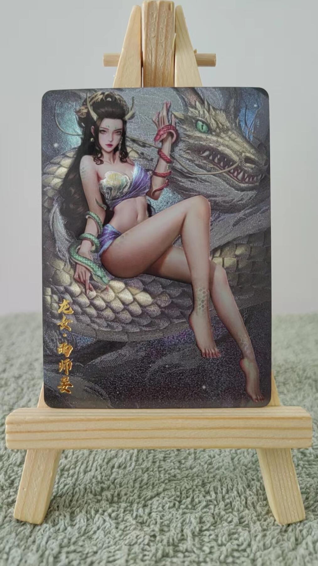 原创神话上古十大女妖（粗闪对卡）第一弹