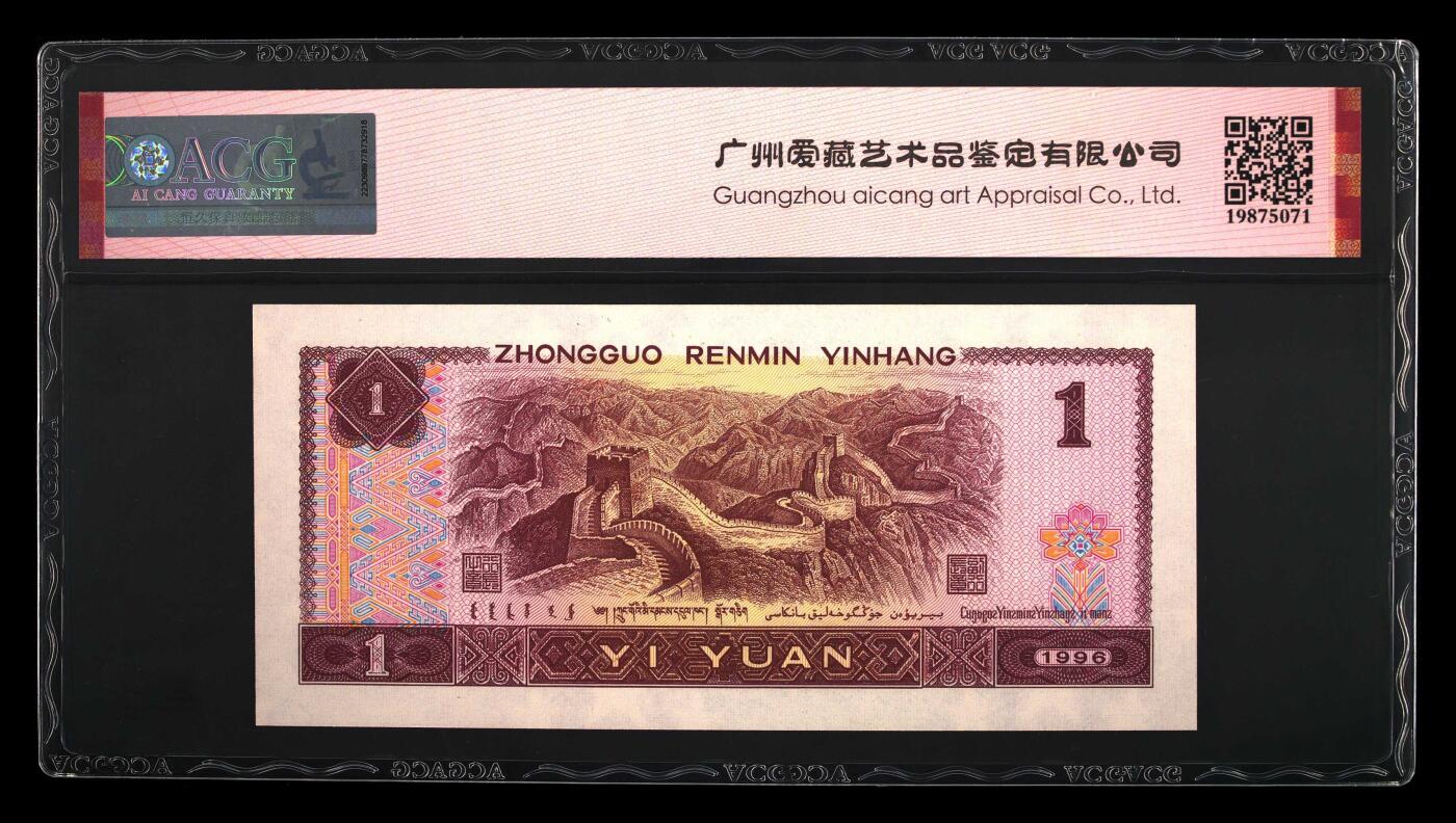 四版币国庆福利专场 961福星高照满堂彩无47