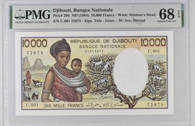 收藏联盟Quantum Auction 第381期拍卖  - 吉布提ND (1984)年10000法郎 PMG68 羊上树