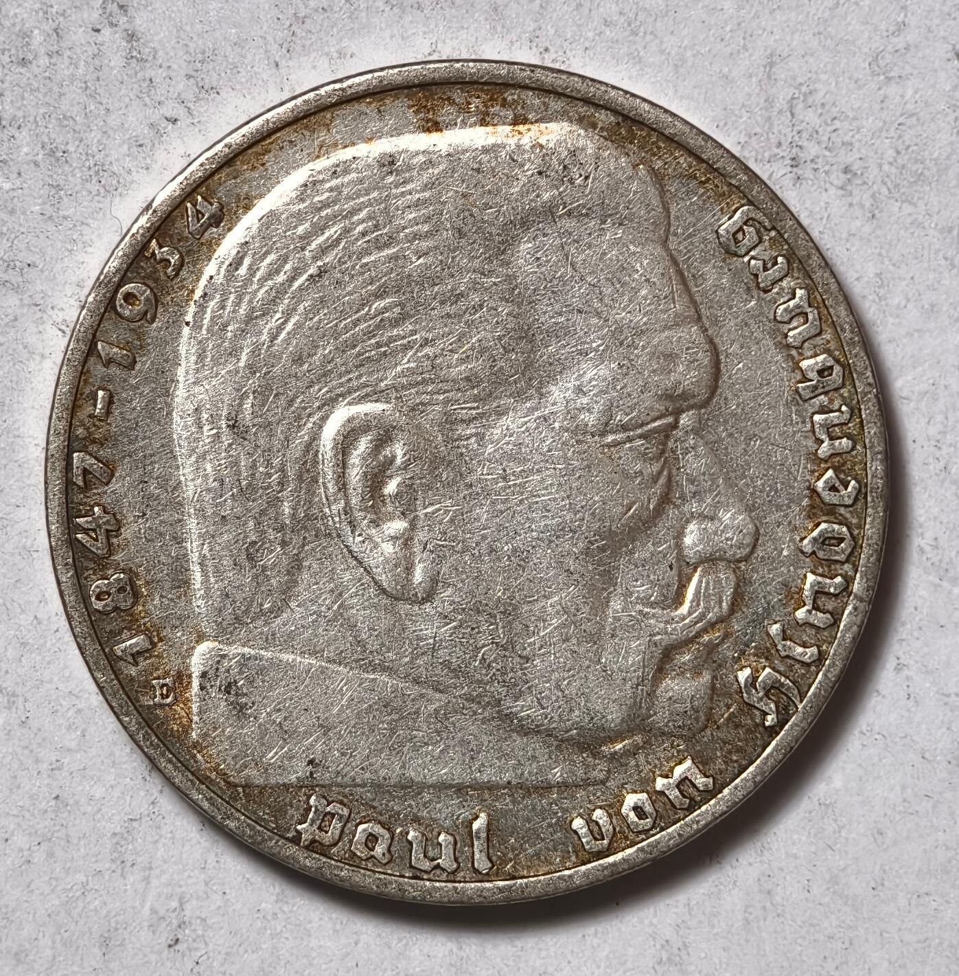 紫瑗钱币——第474期 德国 1937年 E版 兴登堡 字符 2马克 8克 0.625银