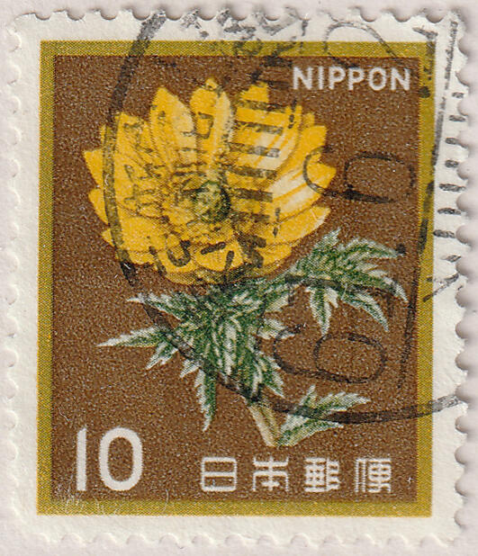 洪涛臻品批发群 精选邮票限时拍卖第七百七十七期  日本邮票