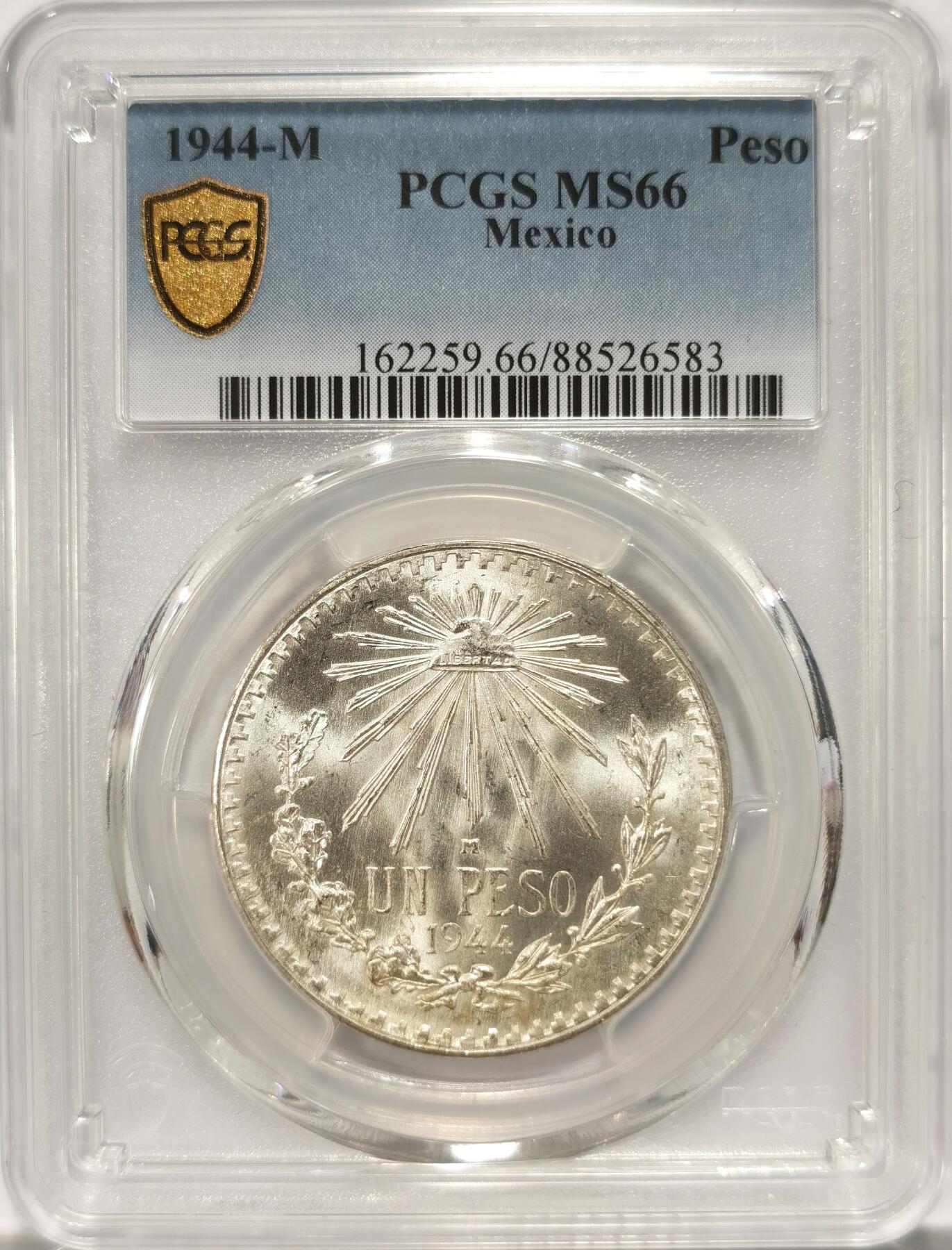 博洋堂世界钱币拍卖第094期（全场包邮） PCGS MS66 墨西哥1944年1比索鹰洋银币，极品高分