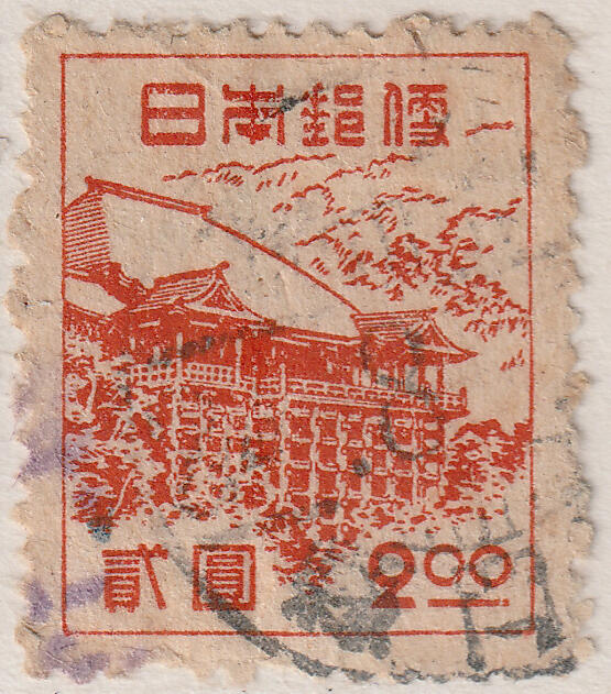 洪涛臻品批发群 精选邮票限时拍卖第七百七十七期  日本邮票