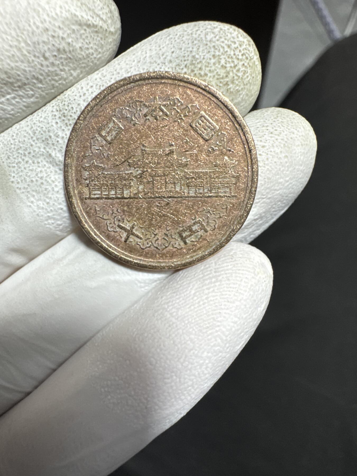 国庆送送送～ 银元拍不停！ 日本昭和三十七年十円（10元
