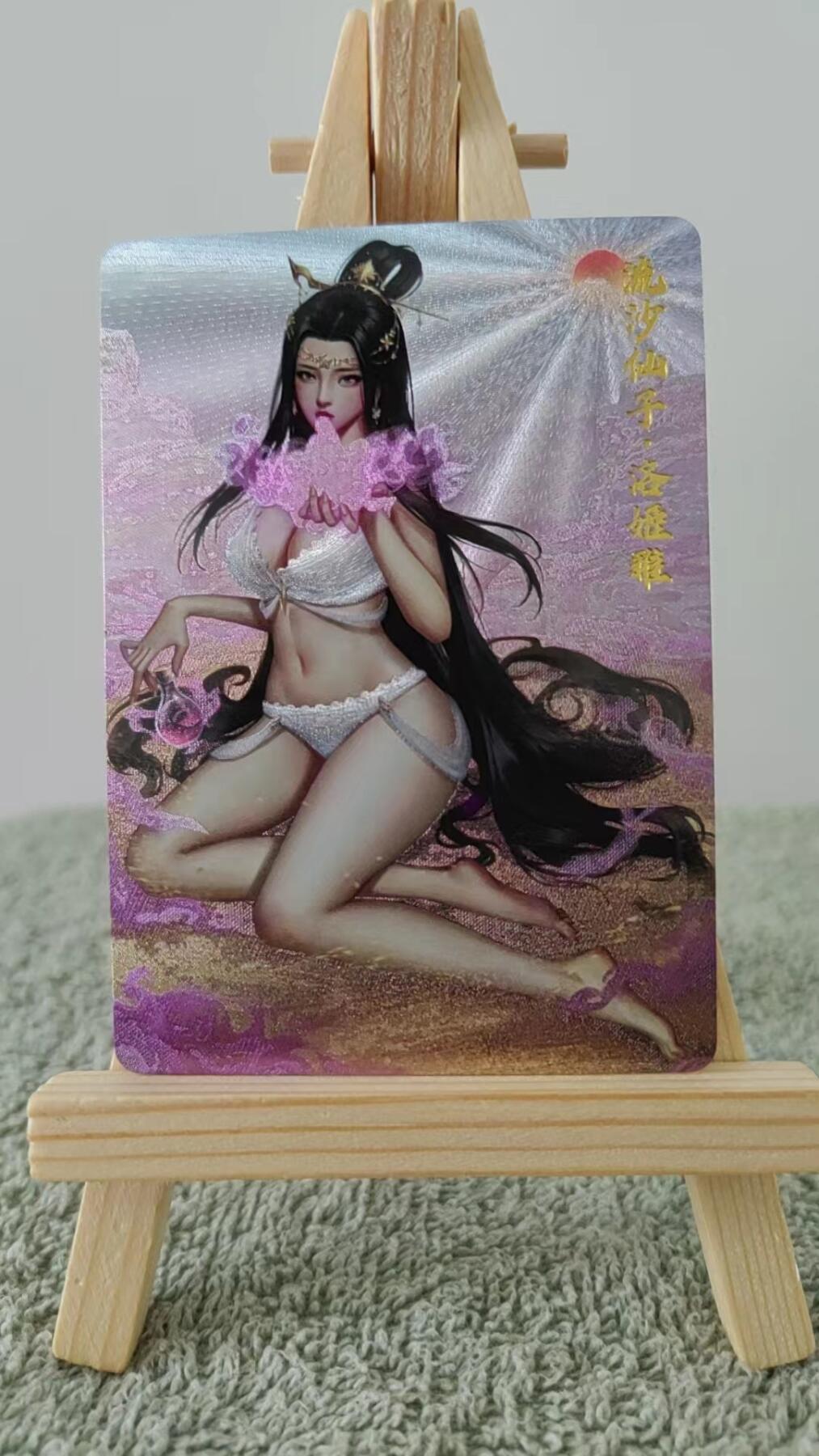 原创神话上古十大女妖（粗闪对卡）第一弹