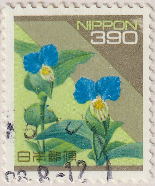 洪涛臻品批发群 精选邮票限时拍卖第七百七十七期  日本邮票