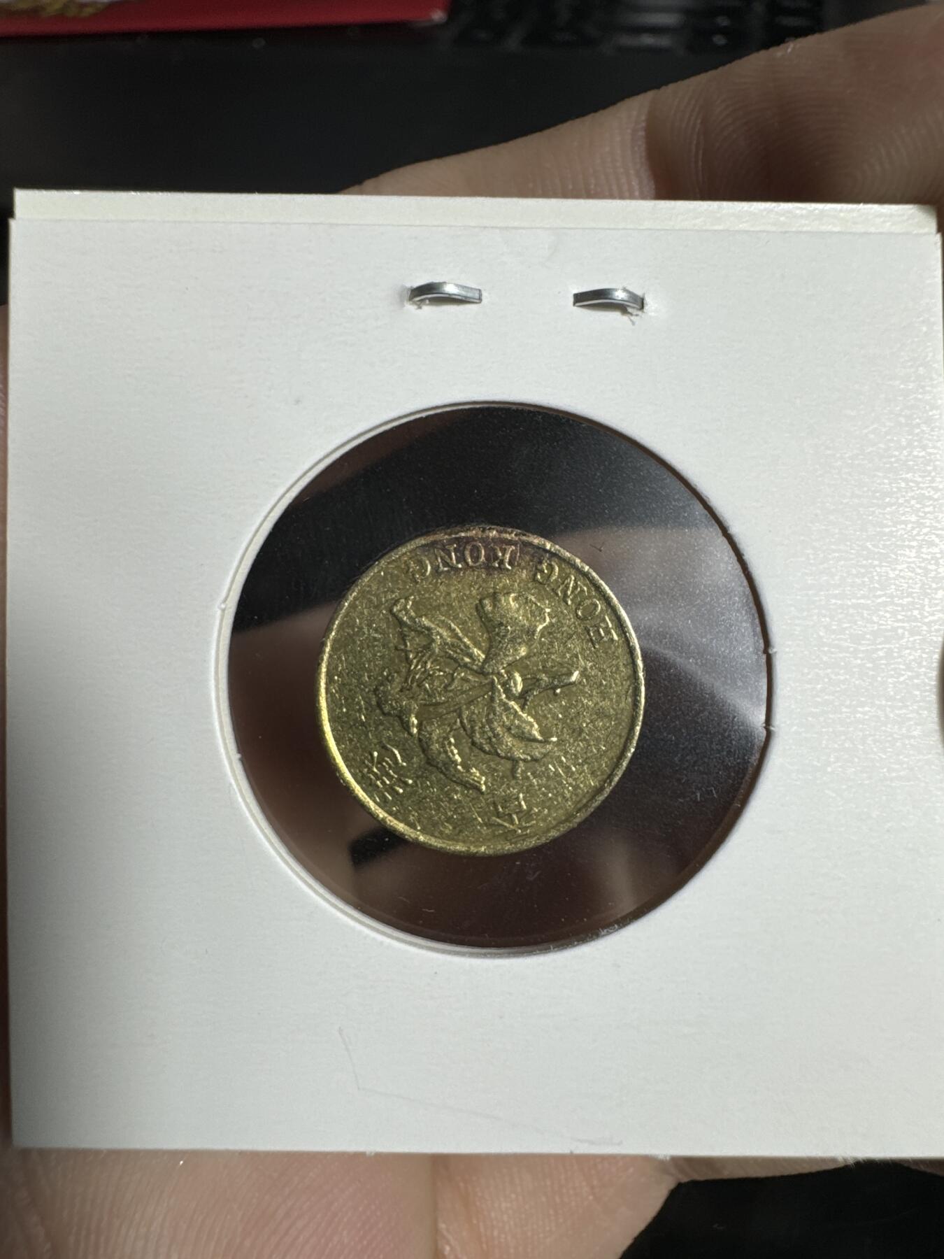 国庆送送送～ 银元拍不停！ 外国币一枚（珍藏品稀少） 