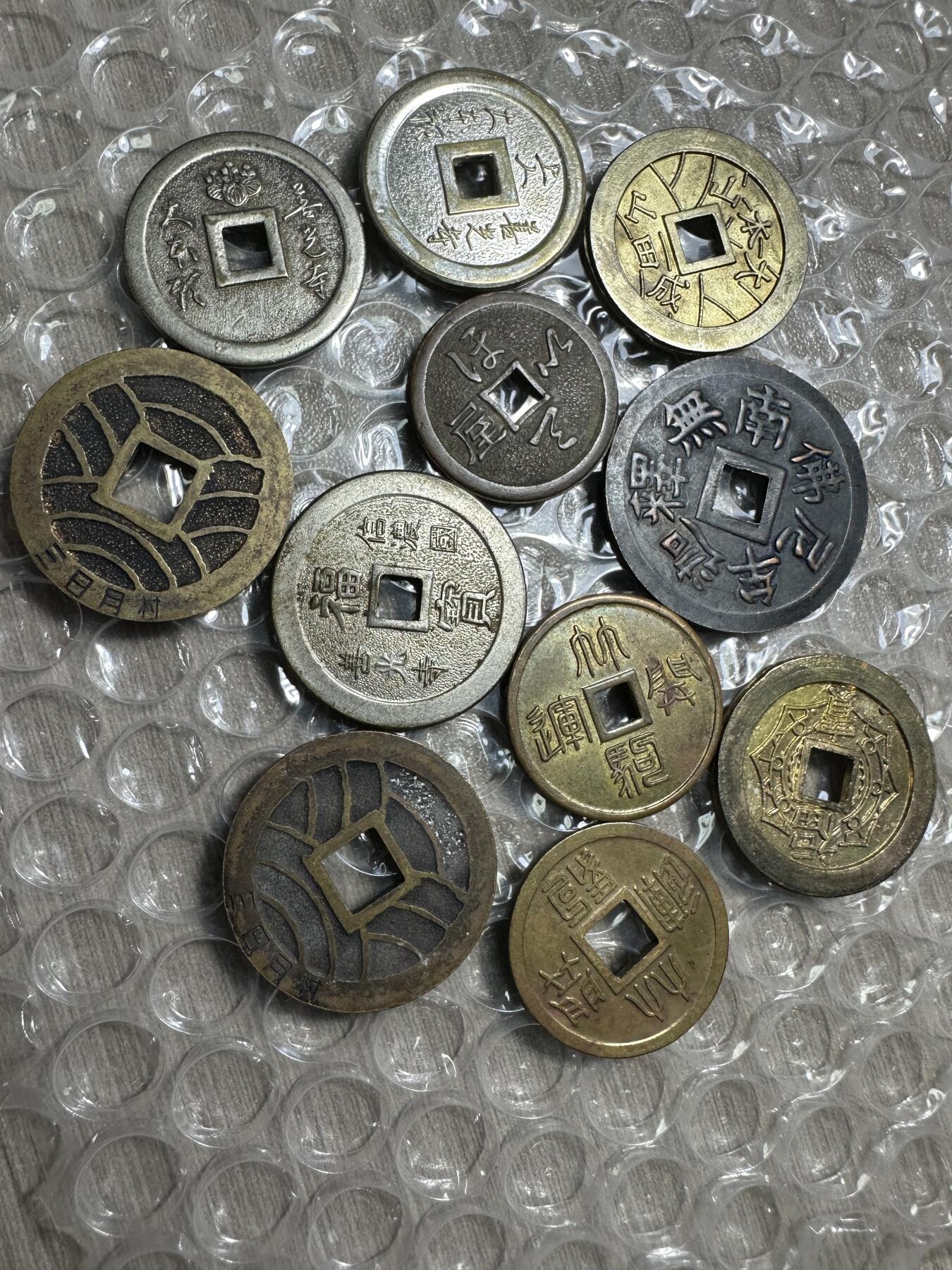 精美外币，中国钱币专场 日本方孔钱11枚，是否有稀有的请自行辨认