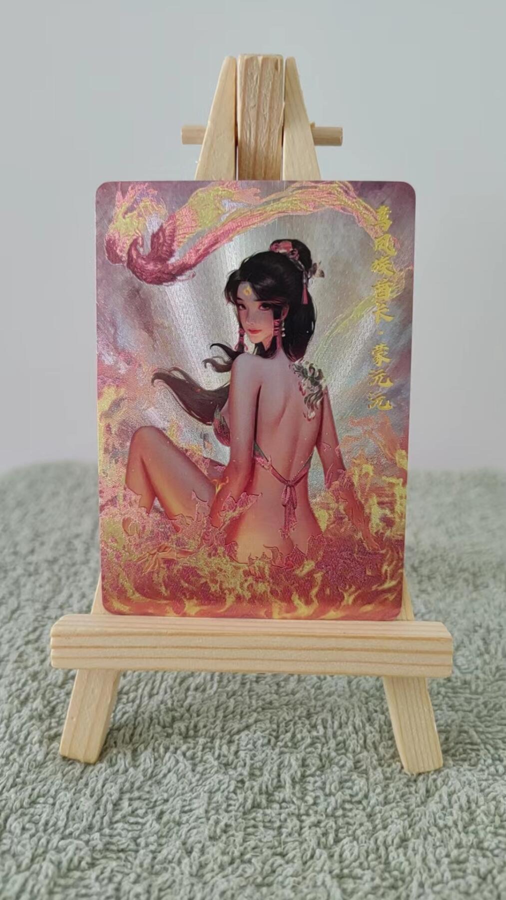 原创神话上古十大女妖（粗闪对卡）第三弹