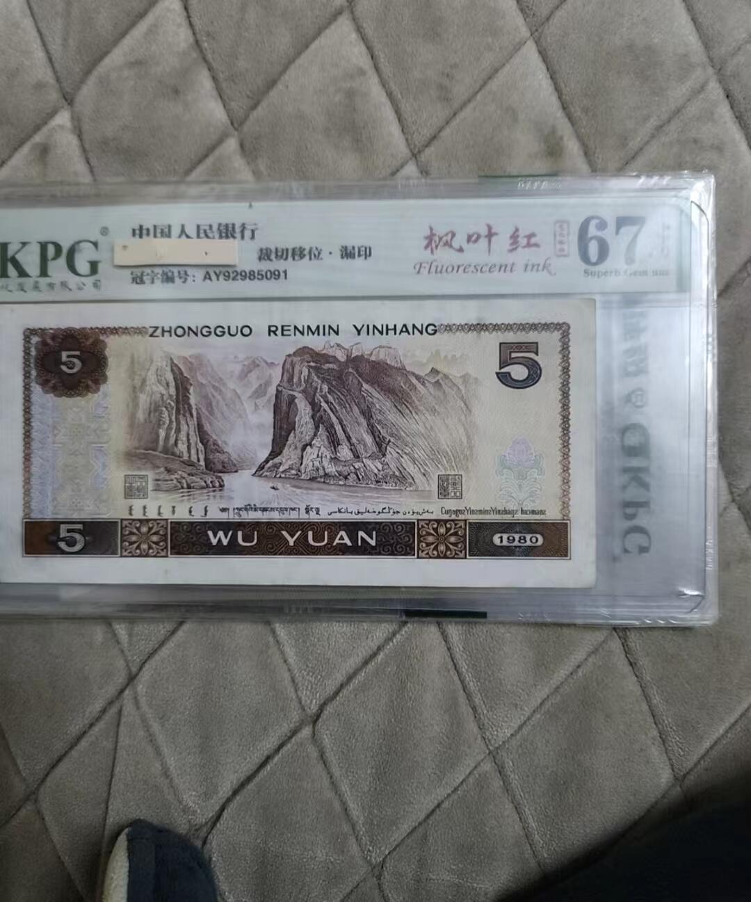 First