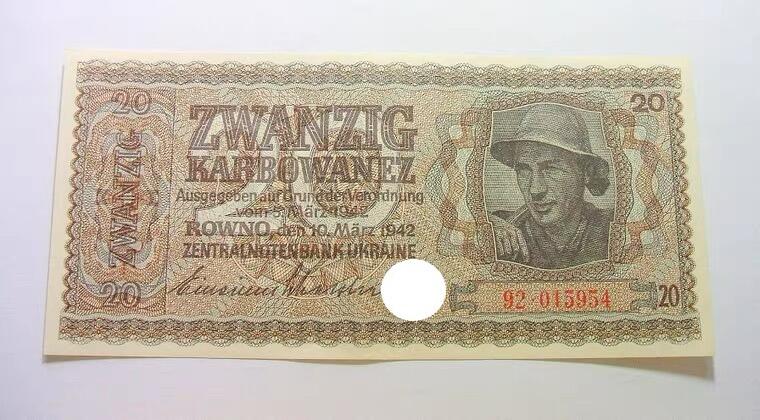 德国第三帝国占乌克兰1942年20卡博瓦内斯（等同20马克） 爽品