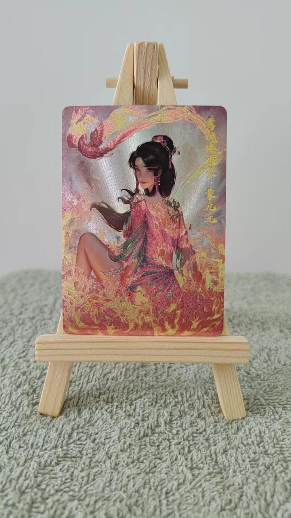 原创神话上古十大女妖（粗闪对卡）第三弹
