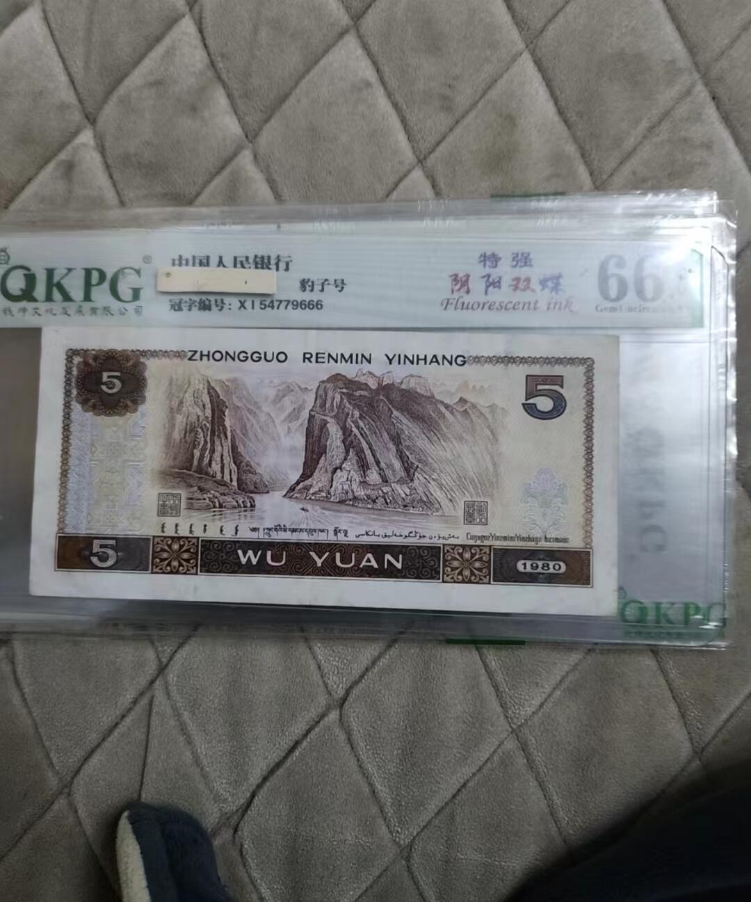 First