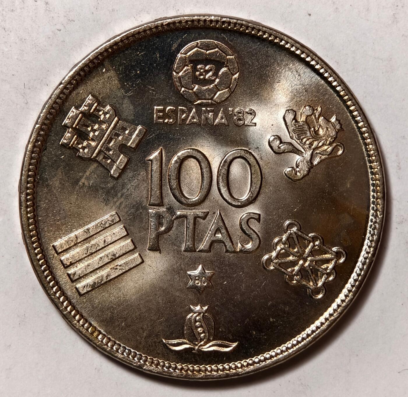 紫瑗钱币——第434期 西班牙 1980年 西班牙世界杯 100比塞塔 大镍币 BU