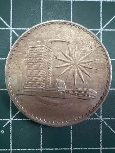 第804期  硬币专场 （无押金，捡漏，全场50包邮，偏远地区除外，接收代拍业务，本店十天发一次货） - 马来西亚大一元